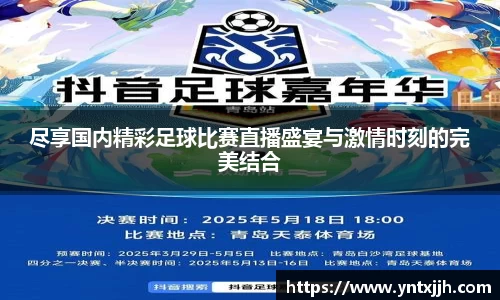 威客电竞下载