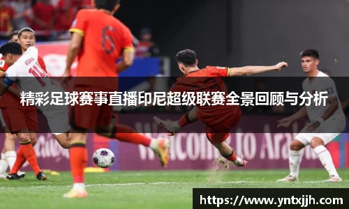 威客电竞平台