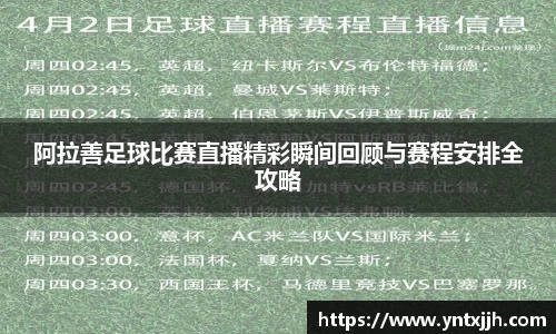 威客电竞下载