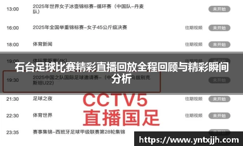 威客电竞下载