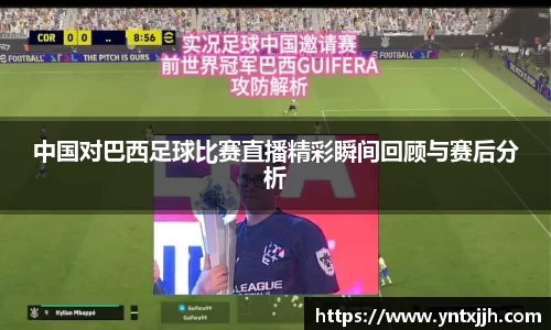 威客电竞平台