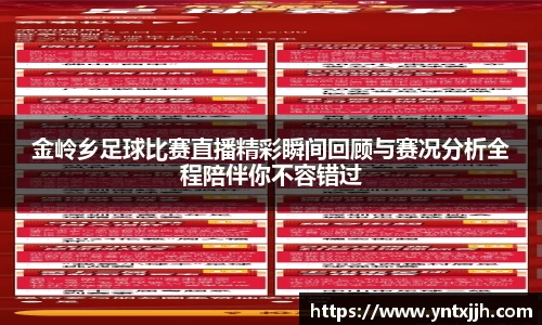 威客电竞平台