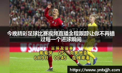 威客电竞APP