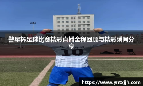威客电竞下载