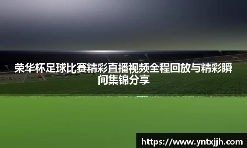 威客电竞APP