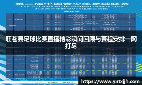 威客电竞下载