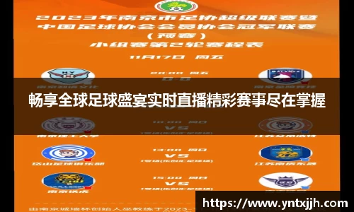 威客电竞APP