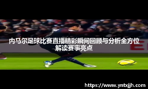 威客电竞官网