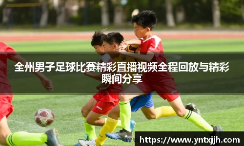 威客电竞下载