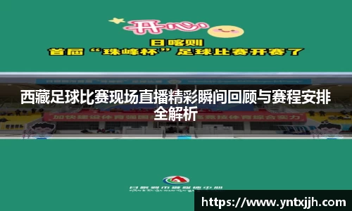 威客电竞APP