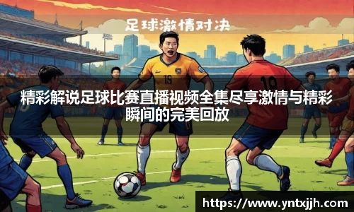 威客电竞下载