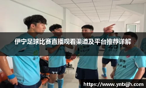 威客电竞下载