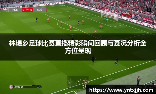 威客电竞平台
