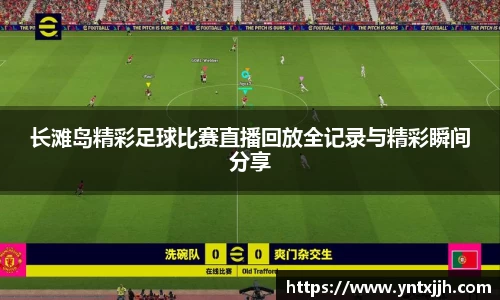 威客电竞官网
