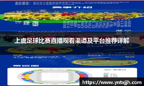 威客电竞平台