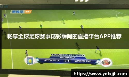 威客电竞APP