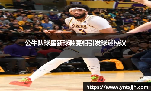 威客电竞APP