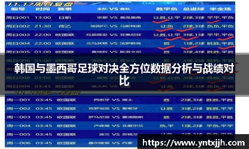 威客电竞APP