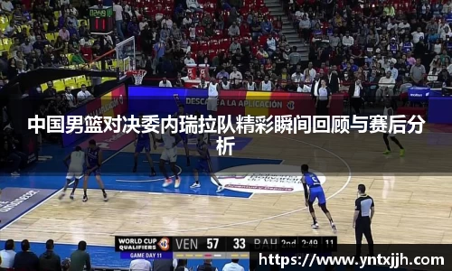 威客电竞官网
