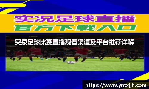 威客电竞下载