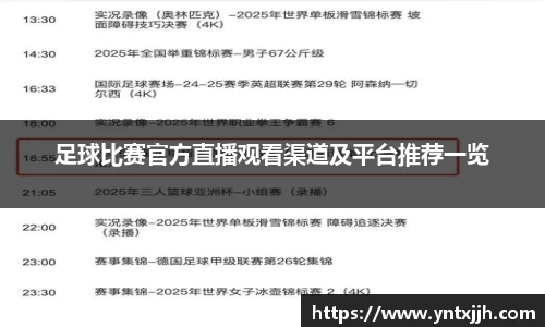 威客电竞下载