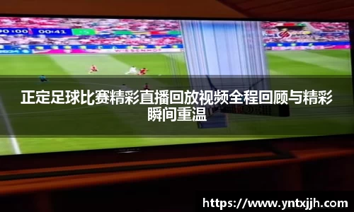威客电竞APP