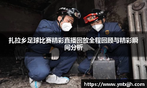 威客电竞下载