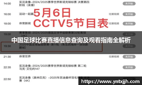 威客电竞平台