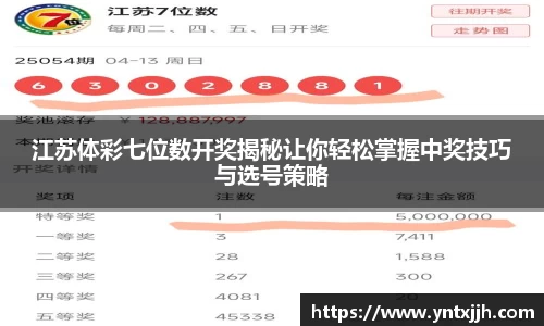 威客电竞下载