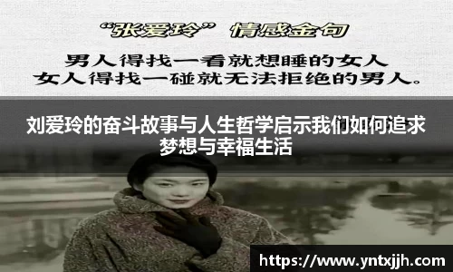 威客电竞平台