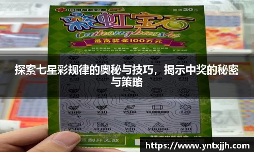 威客电竞APP