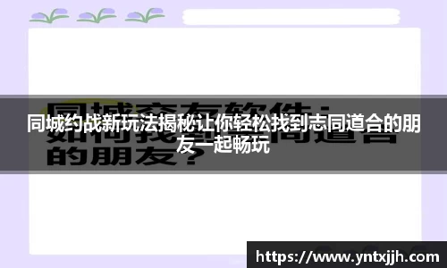 威客电竞下载