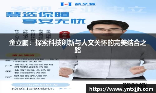 威客电竞平台