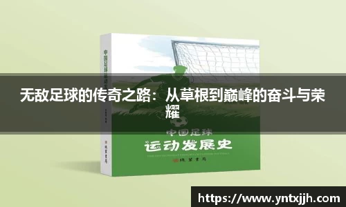 威客电竞下载