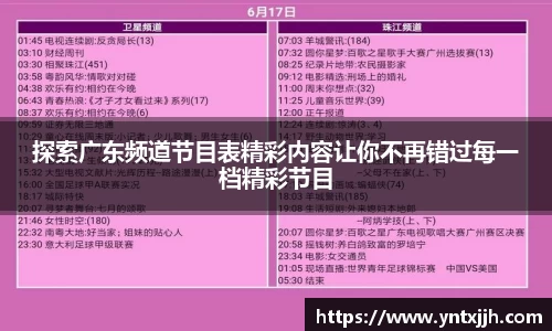 威客电竞APP