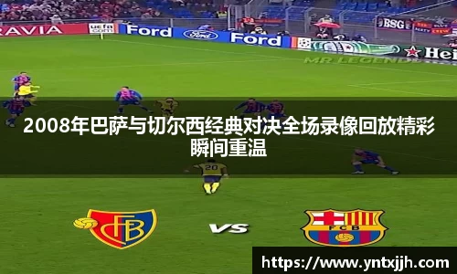 威客电竞APP