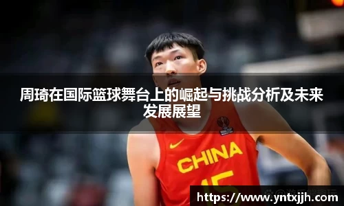 威客电竞平台