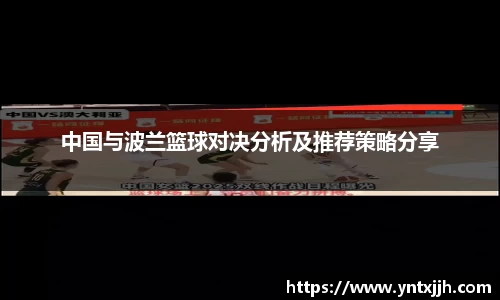 威客电竞APP