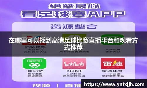 威客电竞APP