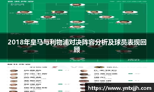 威客电竞APP